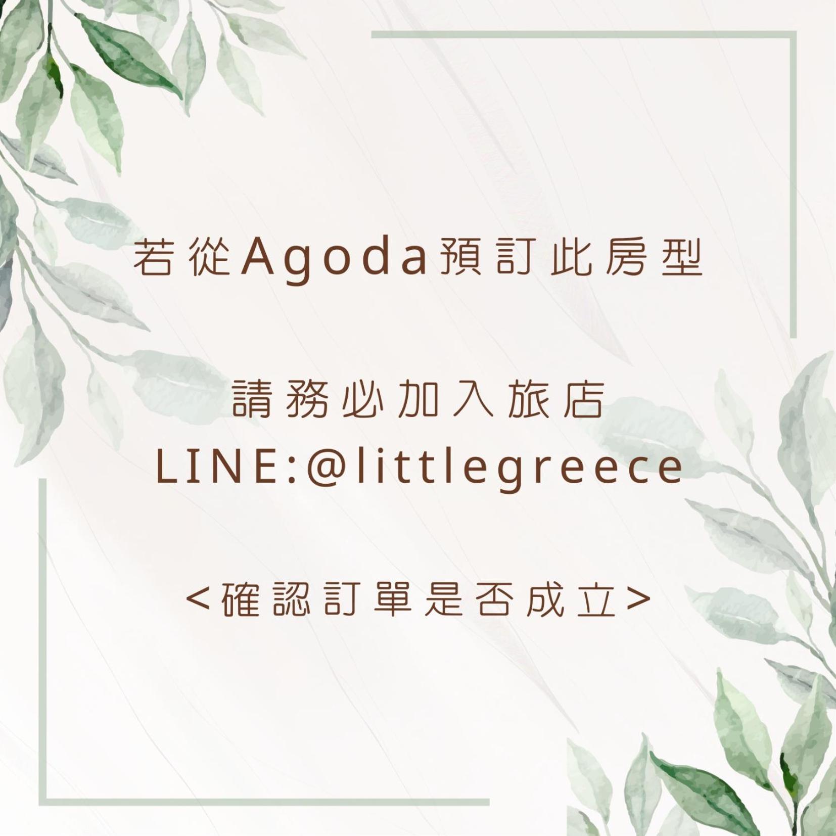 Little Greece Hotel Nanwan Exterior photo